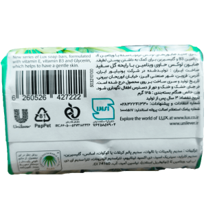 صابون-لوکس-با-رایحه-گل-سفید